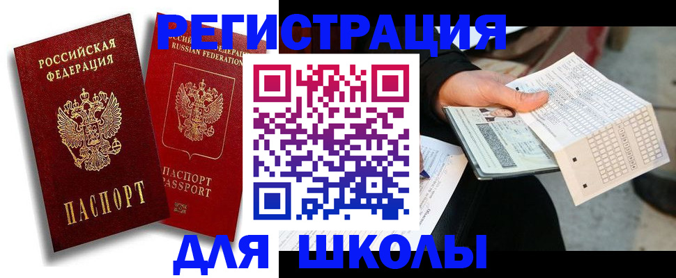 прописка поиск в Лукоянове