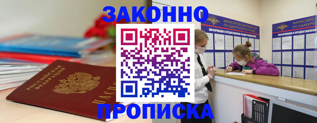 найти адрес прописки в Лукоянове